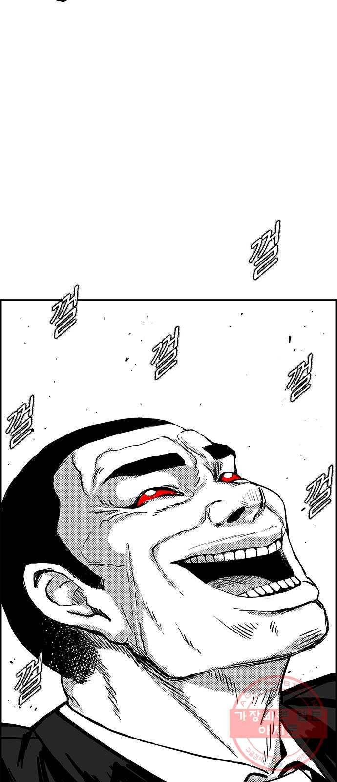 헬퍼2:킬베로스 269화 10