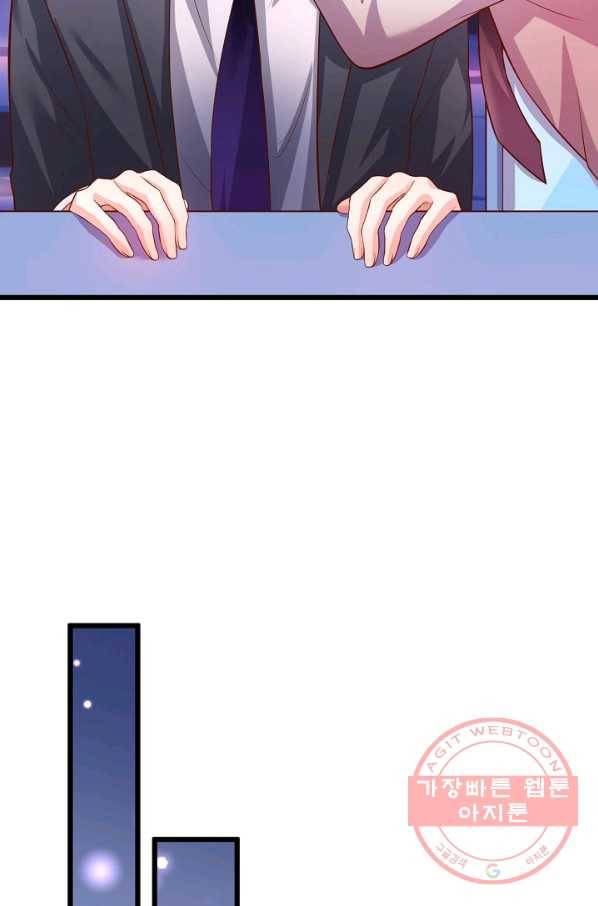 이 조폭은 귀여워 124화 9