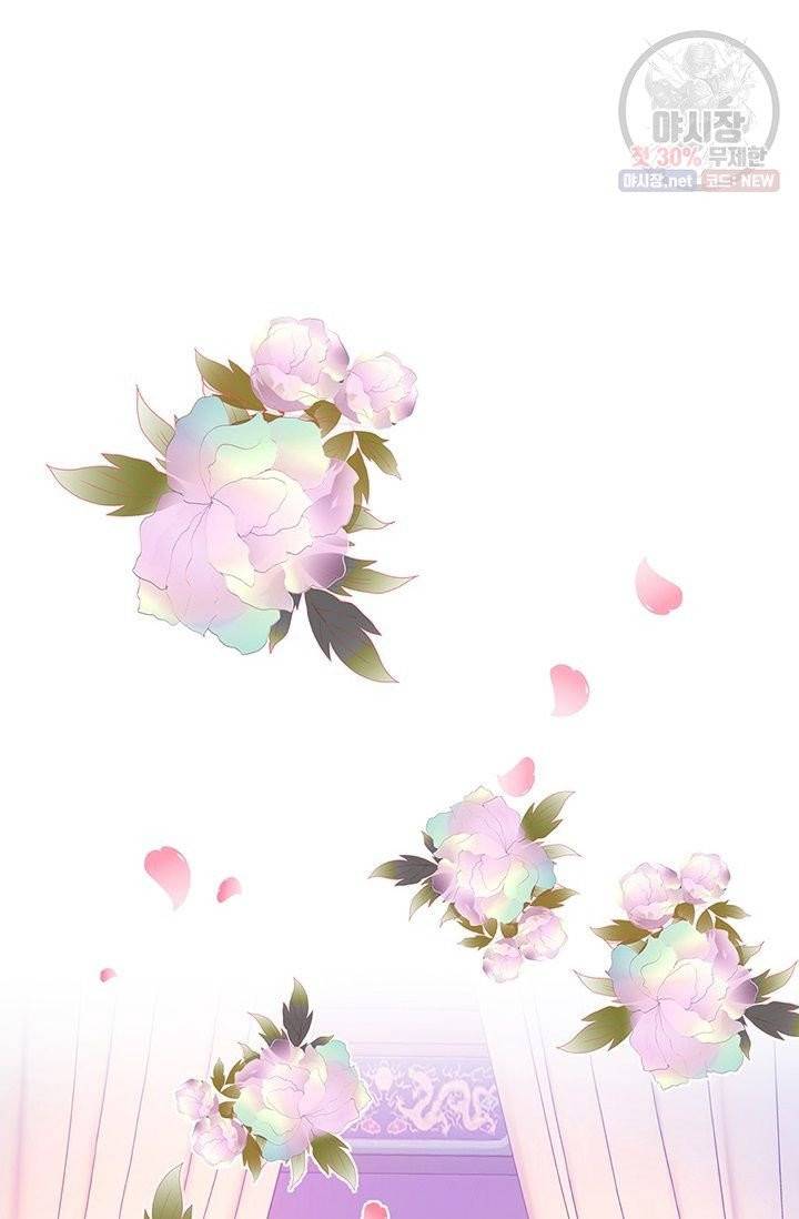 정혼 첫 번째 이야기 마누크의 맹세 30화 2