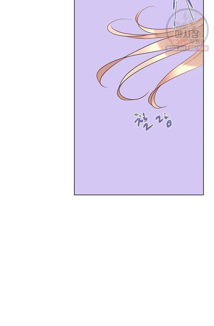 정혼 첫 번째 이야기 마누크의 맹세 30화 18