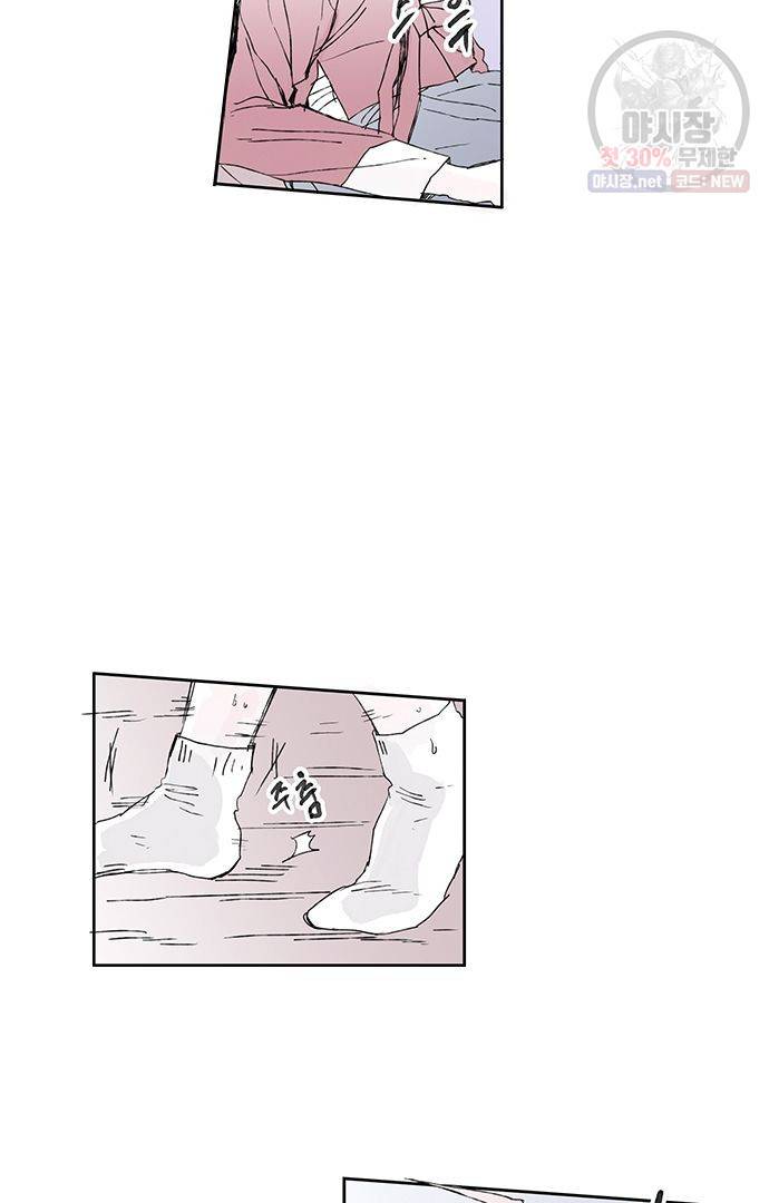 무한세계 101화 3