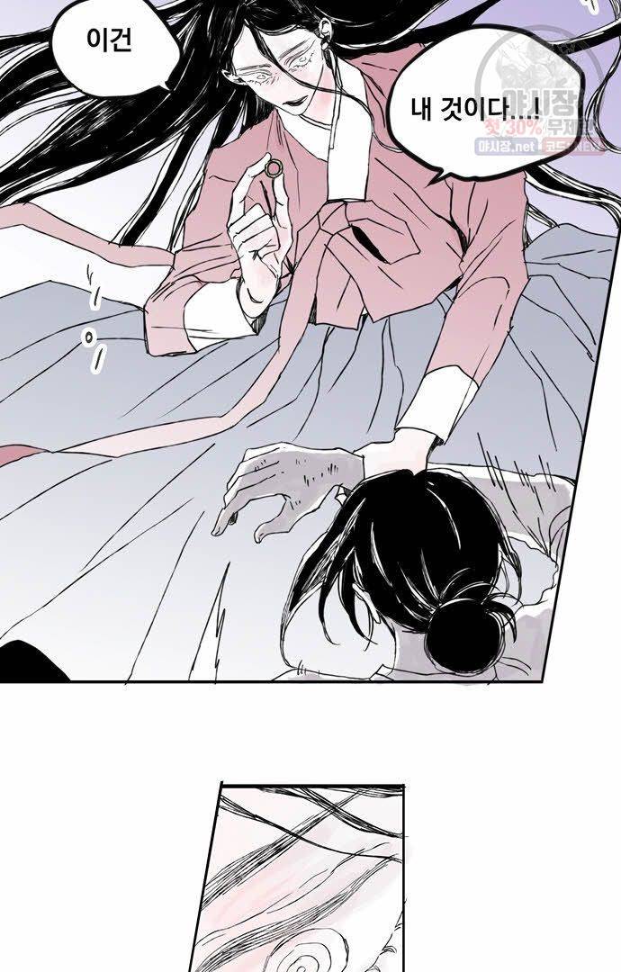 무한세계 101화 5