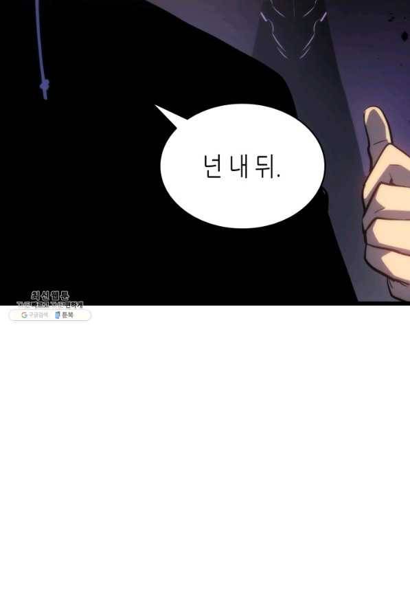 나 혼자만 레벨업 168화 18