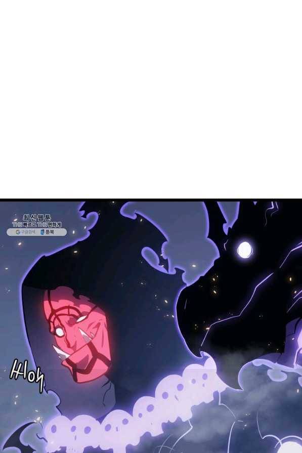 나 혼자만 레벨업 168화 27