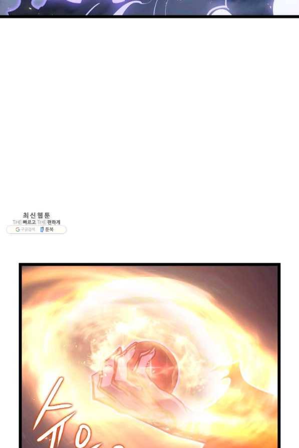 나 혼자만 레벨업 168화 28