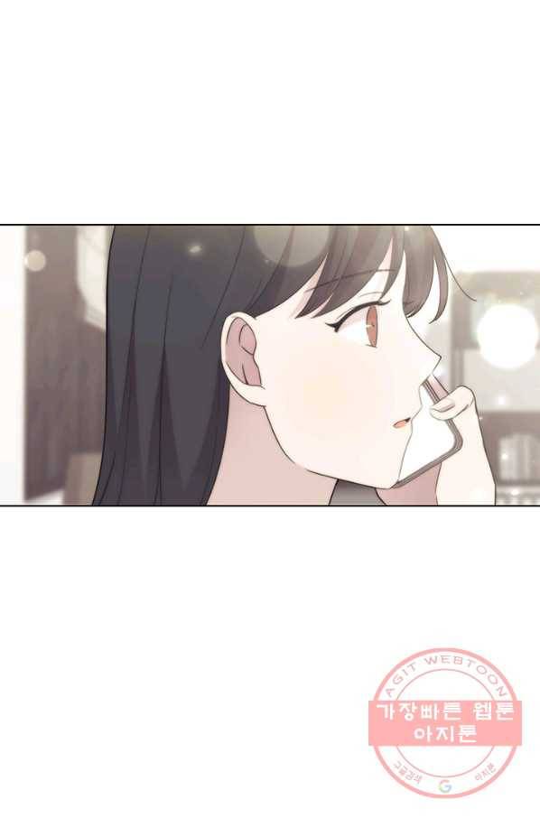 일상생활 가능하세요?(카카오) 72화 3