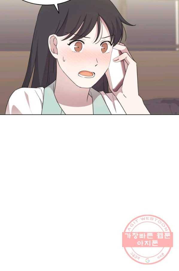 일상생활 가능하세요?(카카오) 72화 12