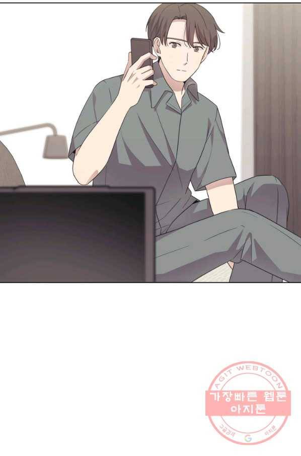 일상생활 가능하세요?(카카오) 72화 13
