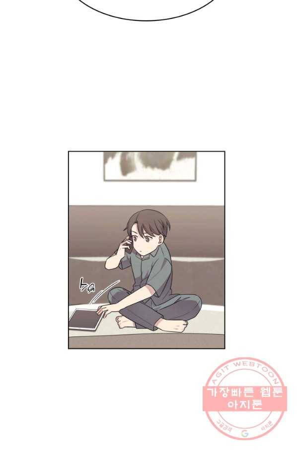 일상생활 가능하세요?(카카오) 72화 18