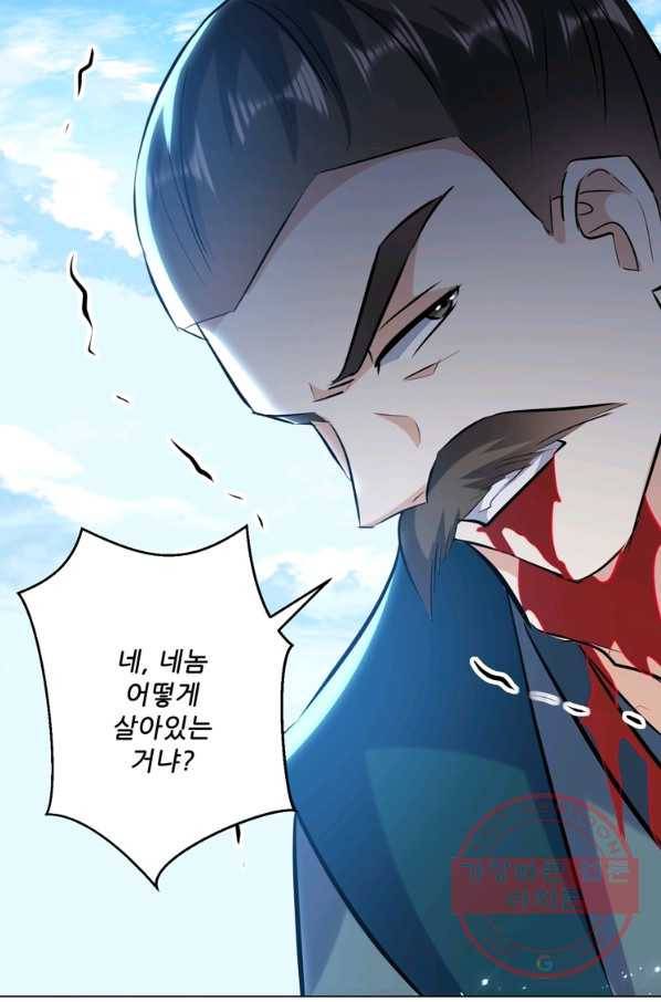 능천신제 80화 1