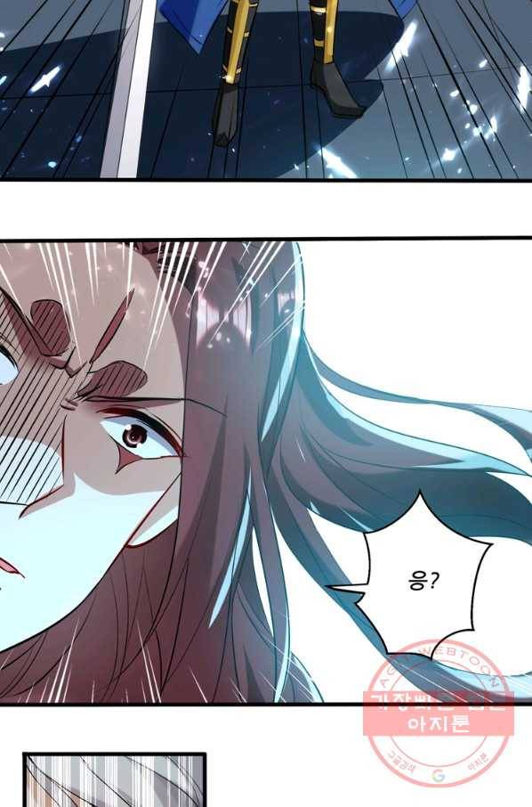 능천신제 80화 41