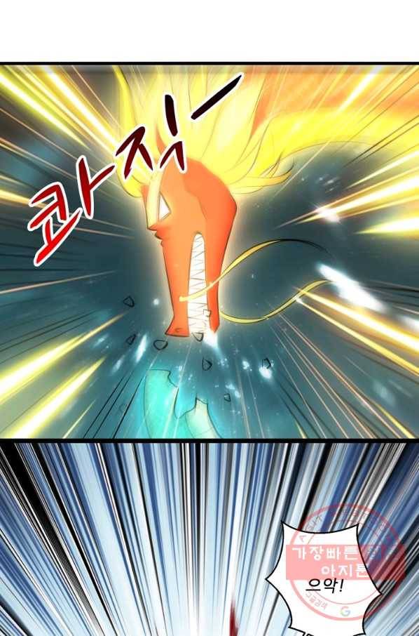 능천신제 80화 50