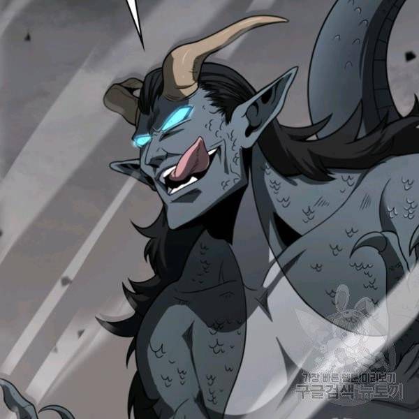 게임이라는 이 세계에 구원을 25화 66