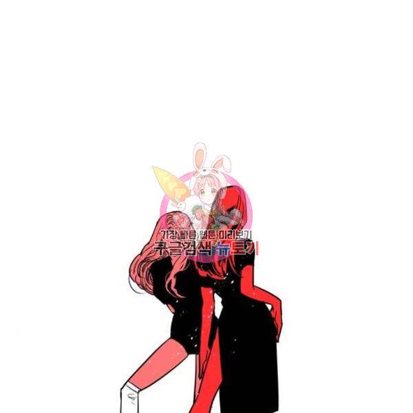 이두나! 110화 1