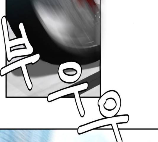 폭탄주먹 변대장 11화 3