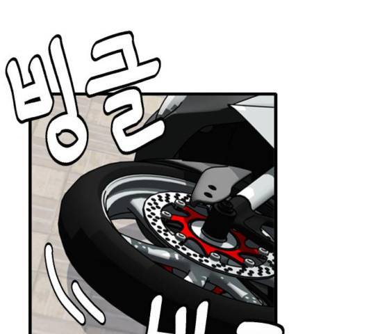 폭탄주먹 변대장 11화 14