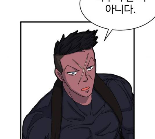 폭탄주먹 변대장 11화 20