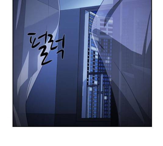 선의의 경쟁 66화 3