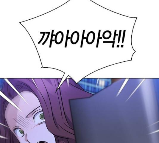 선의의 경쟁 66화 7