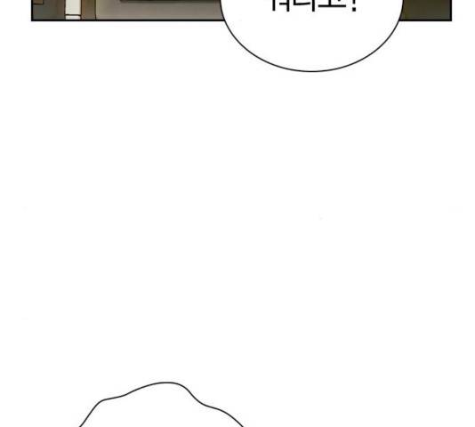 선의의 경쟁 66화 27