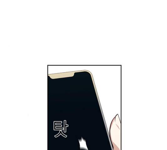 선의의 경쟁 66화 35