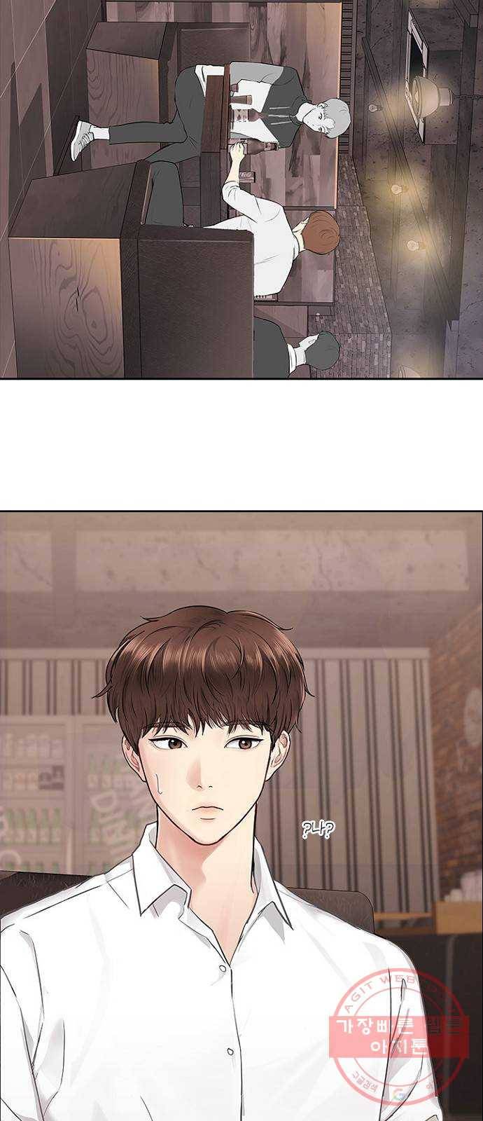 선남친 후연애 1화 61