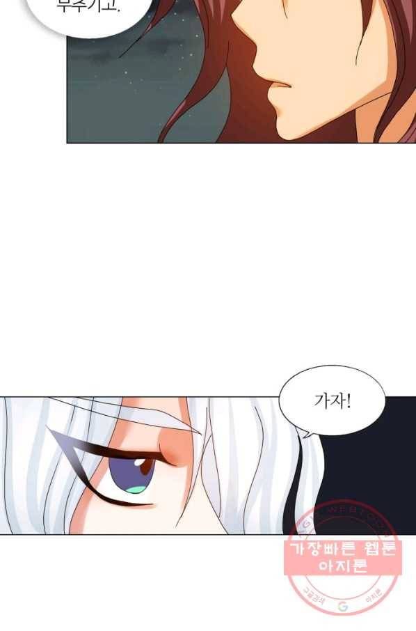 수명사 78화 4