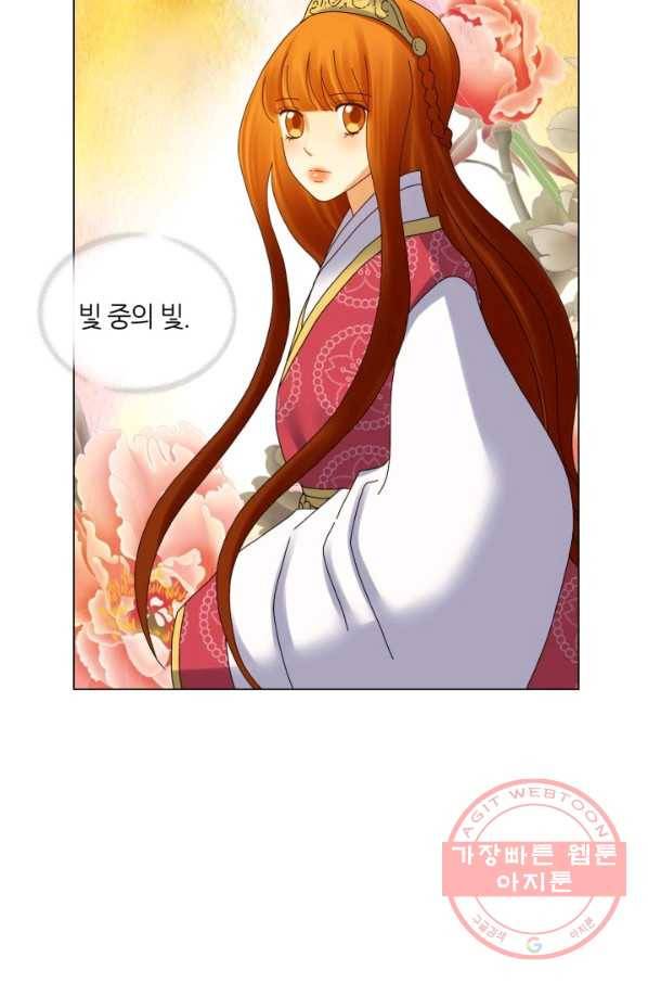 수명사 78화 8