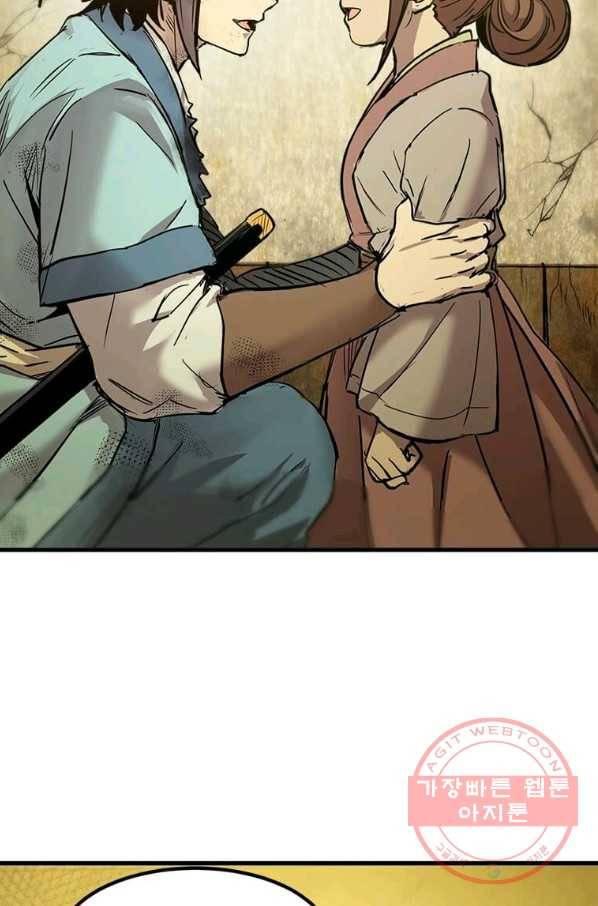 도사강호 58화 34