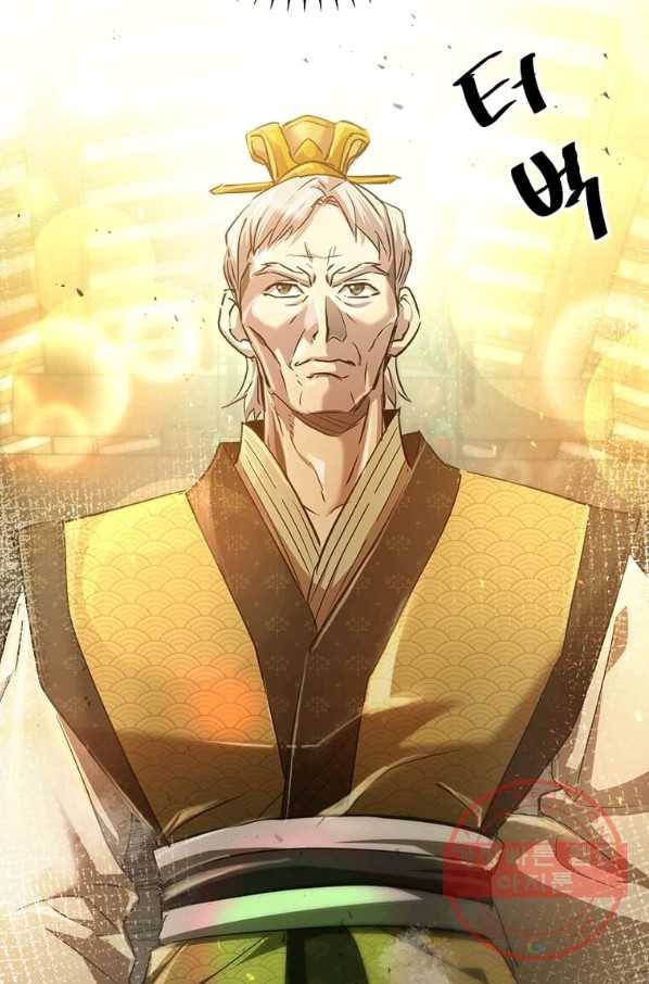 도사강호 58화 77