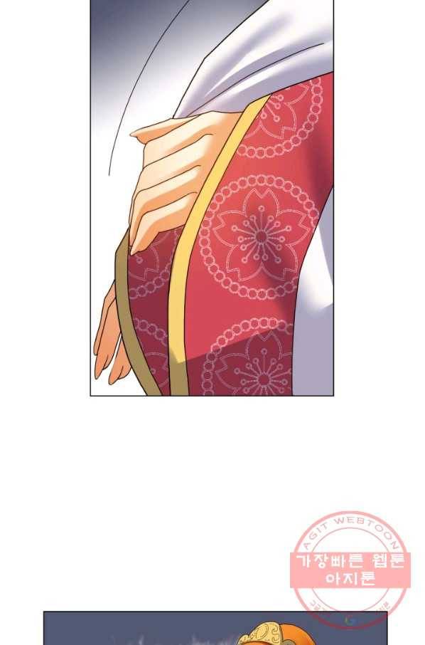 수명사 79화 2