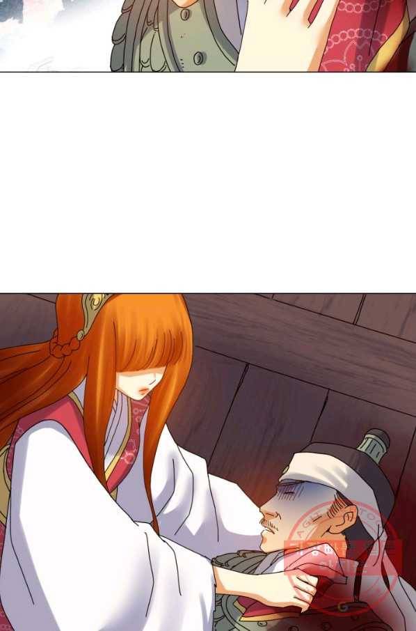 수명사 79화 4