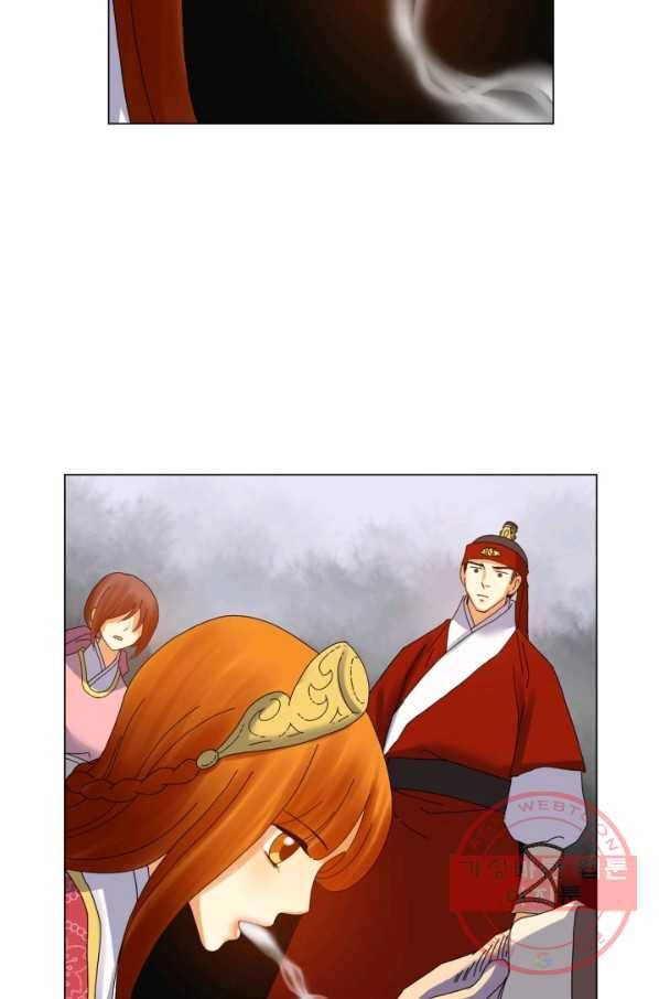 수명사 79화 6