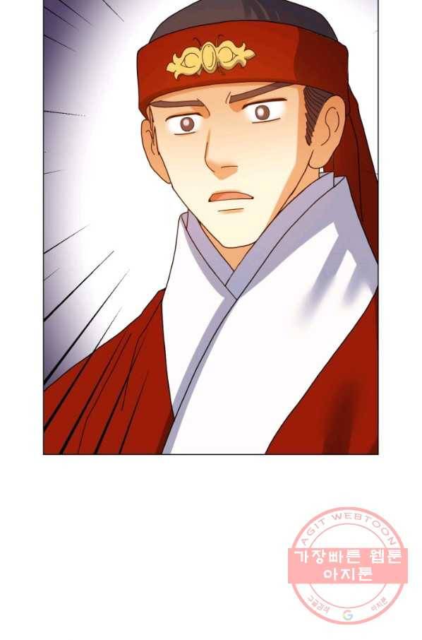 수명사 79화 9