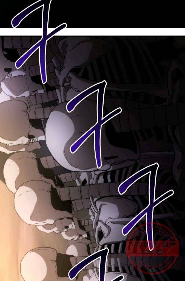 집 밖은 위험해 28화 120