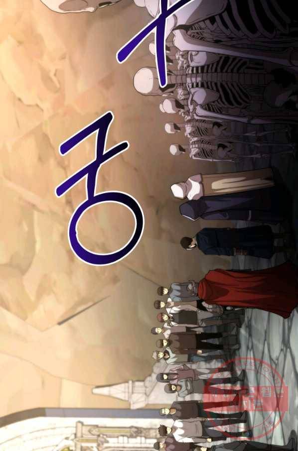 집 밖은 위험해 28화 121