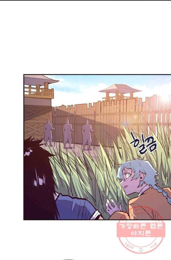 생사결: 여래의 복수 28화 4