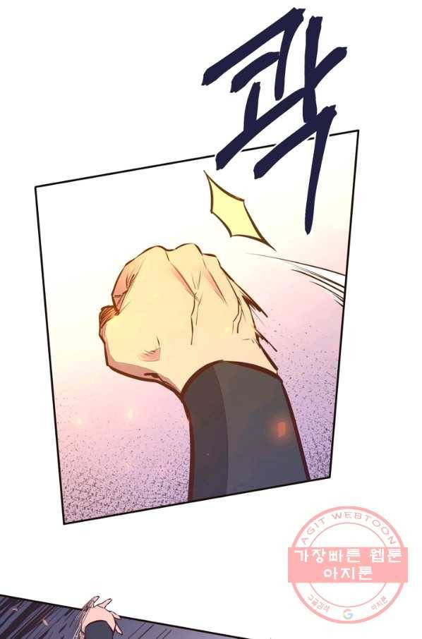생사결: 여래의 복수 28화 6