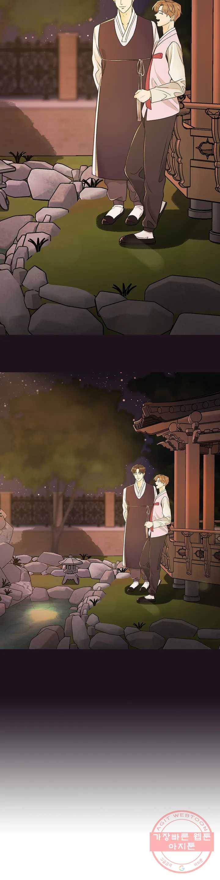 러브카메라 추석 일러스트 + 캐릭터 프로필 2