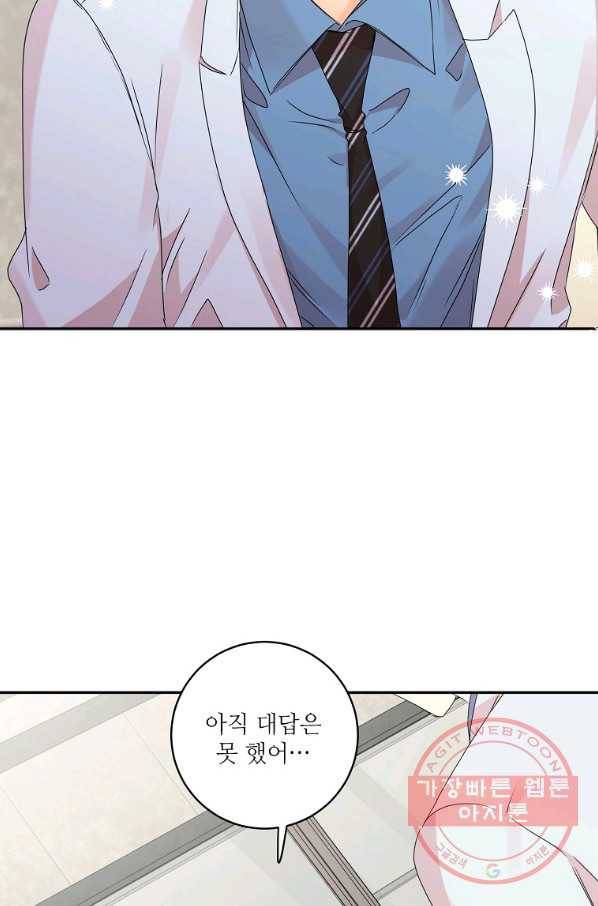 프로젝트 S 66화 35