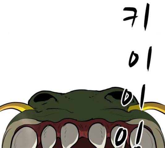 가슴털 로망스 120화 21