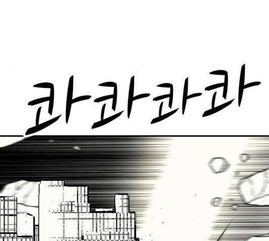 가슴털 로망스 120화 28