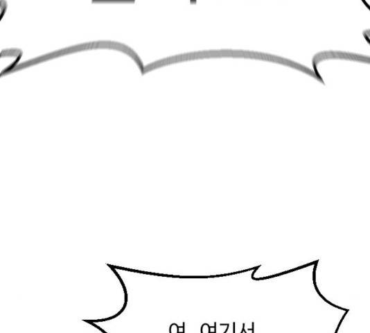 가슴털 로망스 120화 44