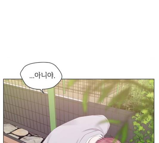 구남친이 내게 반했다 68화 29