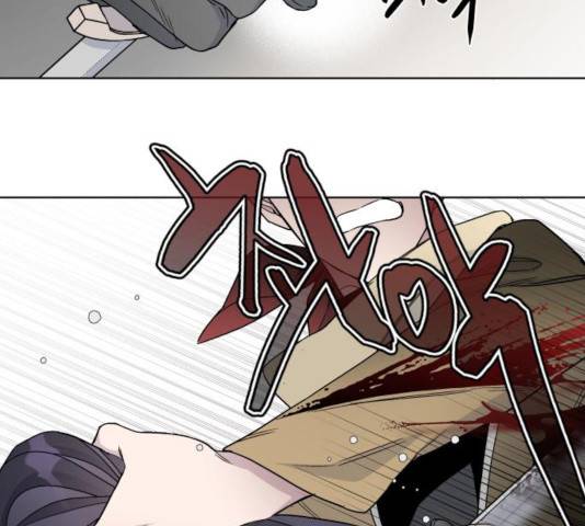 그 기사가 레이디로 사는 법 31화 81