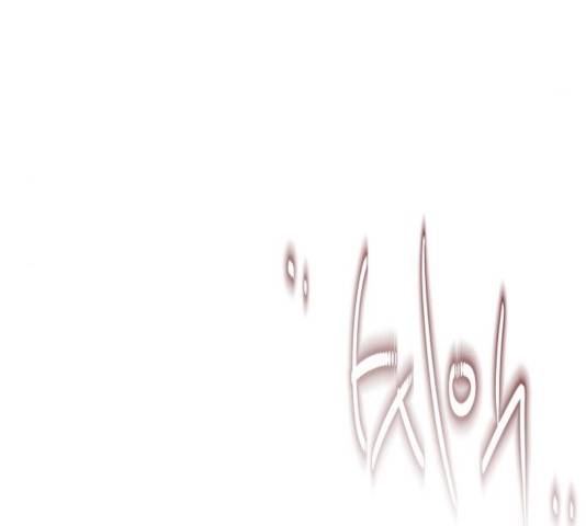 그 기사가 레이디로 사는 법 31화 91