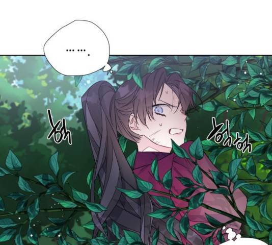 그 기사가 레이디로 사는 법 31화 104