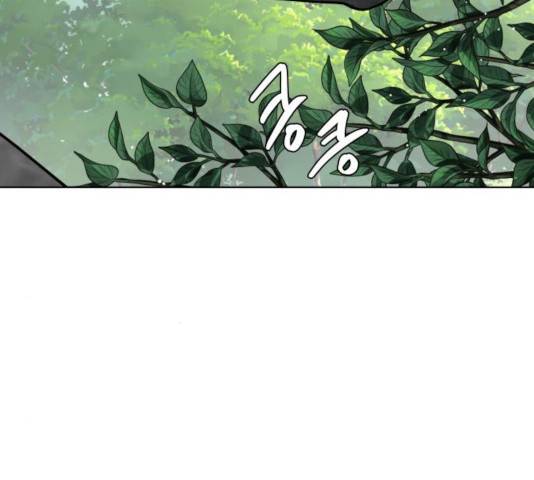 그 기사가 레이디로 사는 법 31화 144