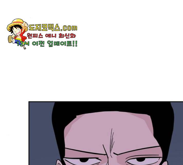네버엔딩달링 13화 3