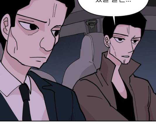 네버엔딩달링 13화 14